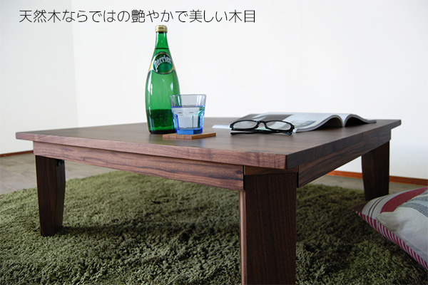 RT無垢ローテーブル90