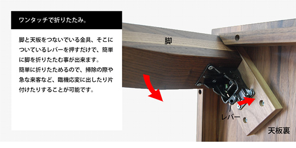 RT無垢ローテーブル90