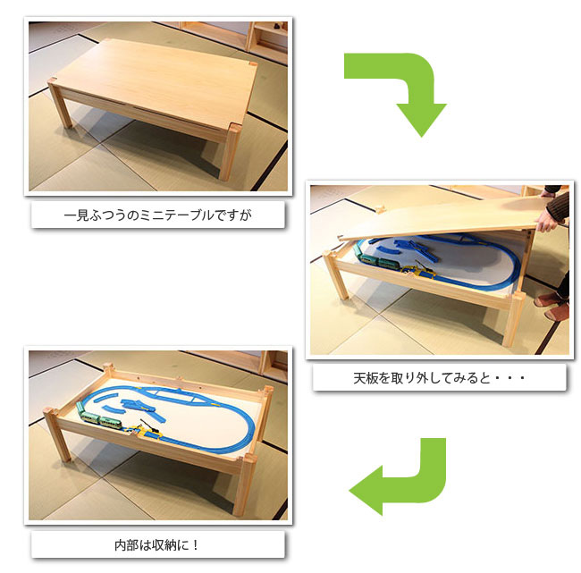 一見普通のミニテーブルですが、天板を外してみると内部は収納に！