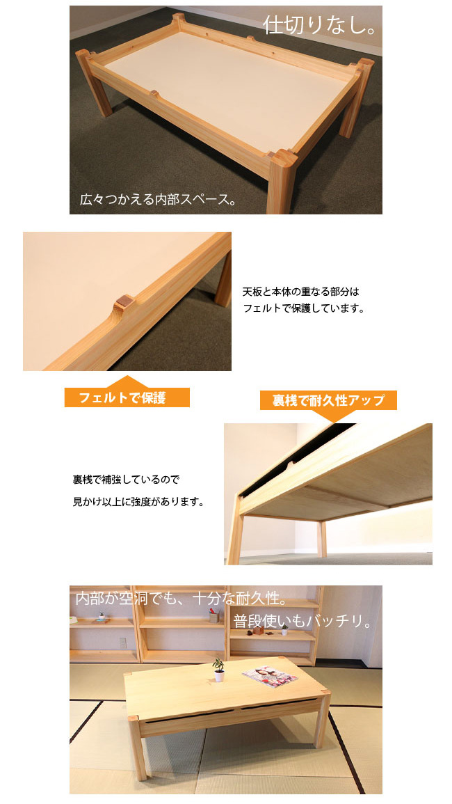 内部が空洞でも、十分な耐久性。普段使いもばっちり