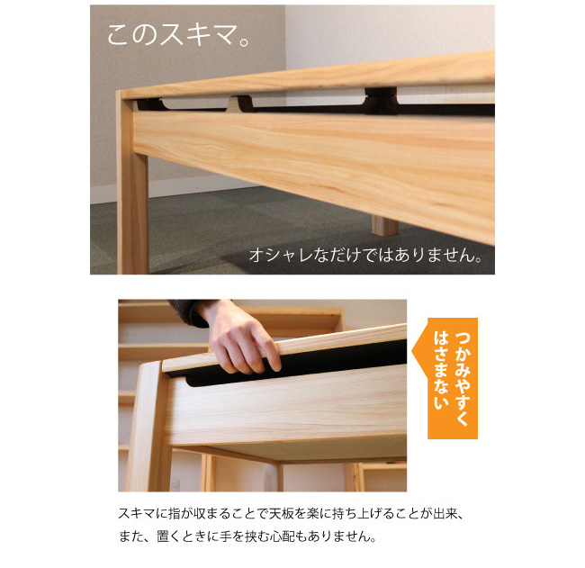 すき間があることで掴みやすく挟まない。