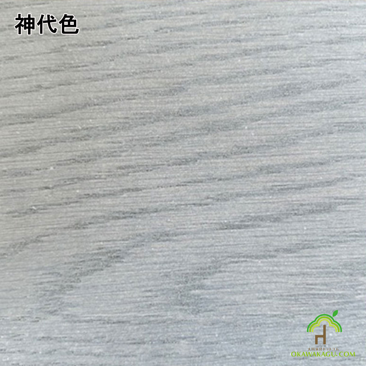 吉野民芸　幅49センチ仏壇上置きは、別注で5色の色の変更の可能(神代色)（有料）