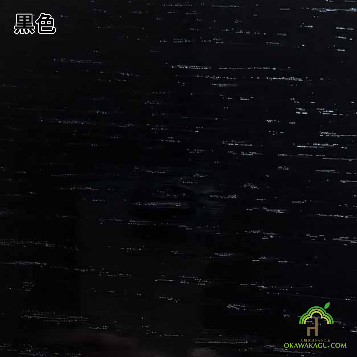 吉野民芸　幅49センチ仏壇上置きは、別注で5色の色の変更の可能(黒色)（有料）