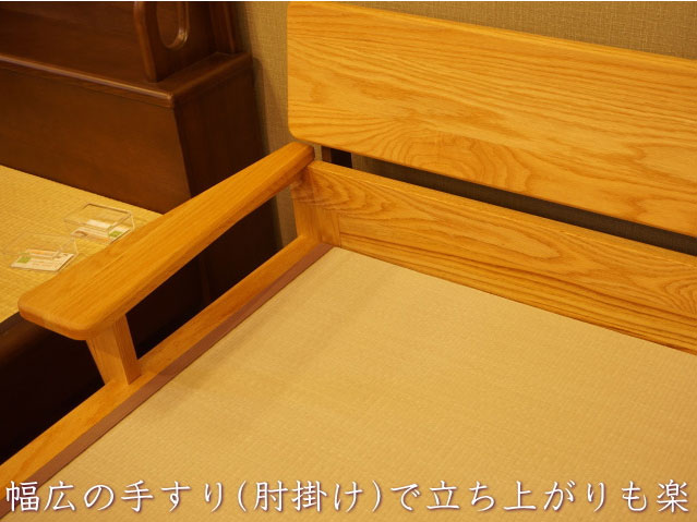 国産センダン材を使い環境にも優しい