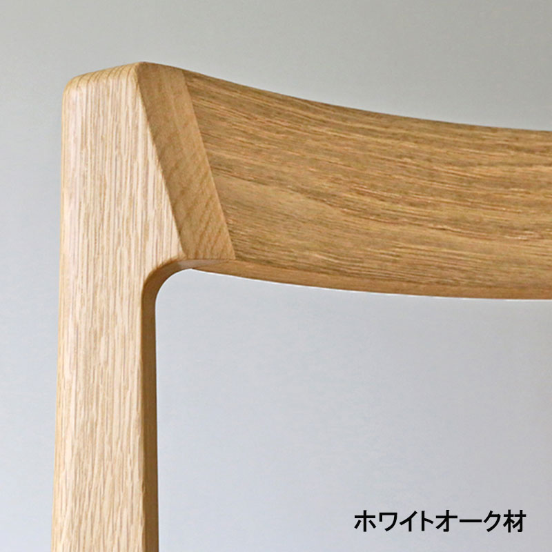 リアルトチェア背もたれの角は優しい丸みのある形状