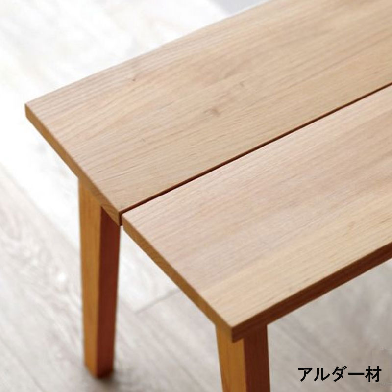 プレーン　ベンチ（ウォールナット）