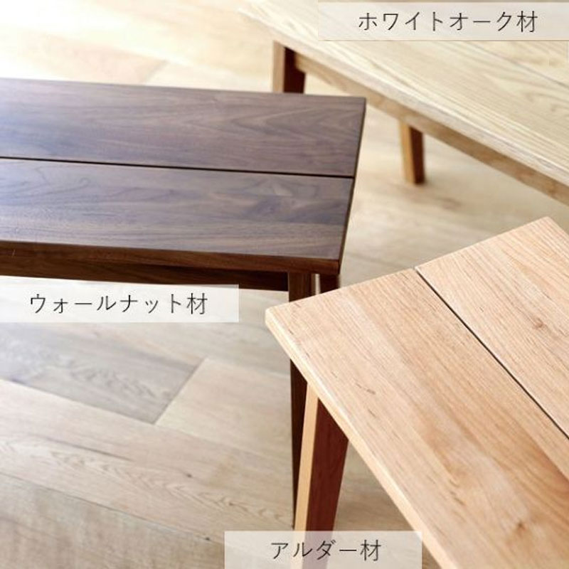 プレーン　ベンチ（ウォールナット）