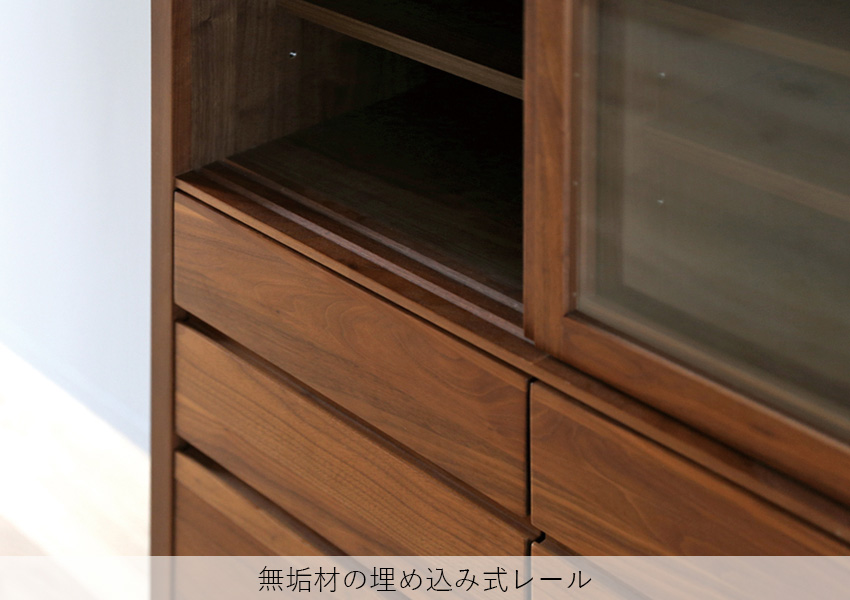 無垢材の埋め込み式レール