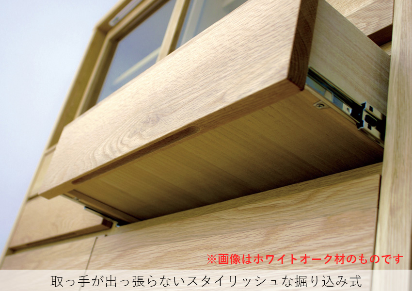 掘り込み取っ手