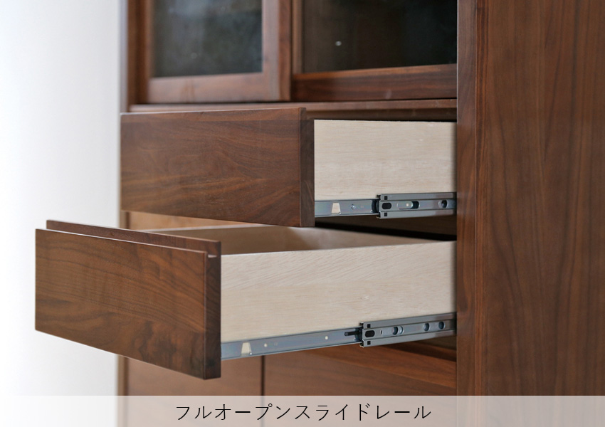 フルオープンスライドレール