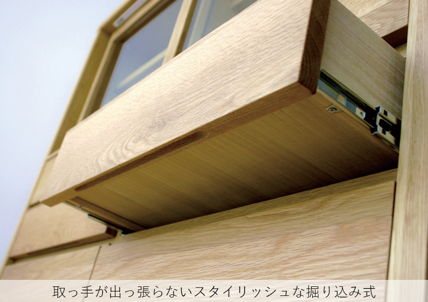 掘り込み取っ手