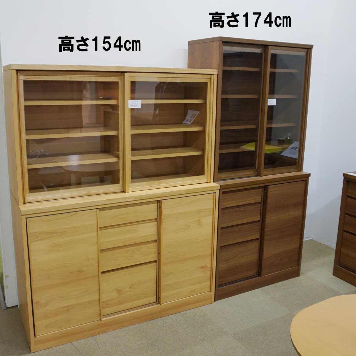 120センチ幅ダイニングボード(高さ154センチ）「メモリーⅡ」は、目ずらしい低めの高さ154センチ、更に後6センチは低くできます。