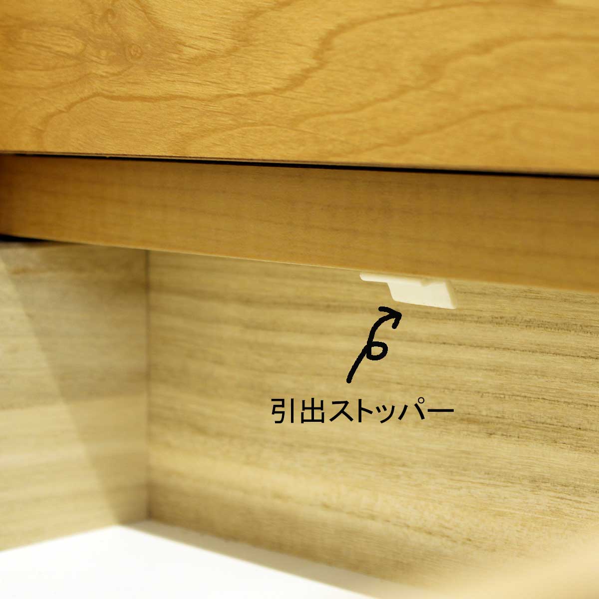 120センチ幅ダイニングボード(高さ154センチ）「メモリーⅡ」は、一番下以外の他の段の引き出しは、ダボ組です