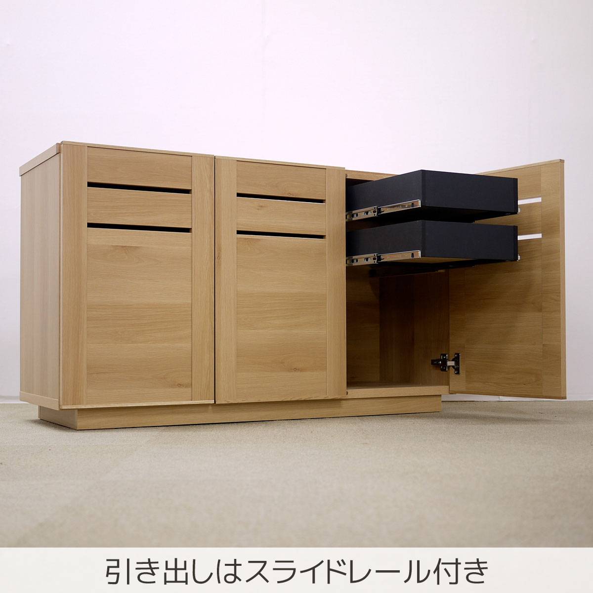 フルオープンスライドレール付き