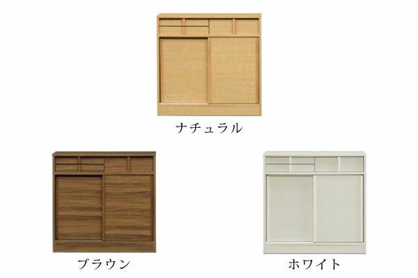 ３カラーのラインナップ