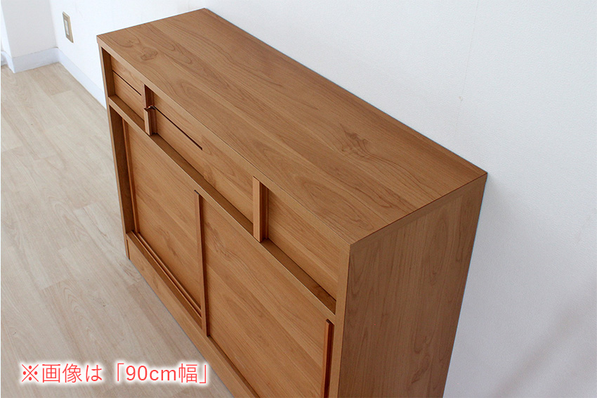 スリムな奥行３０ｃｍ