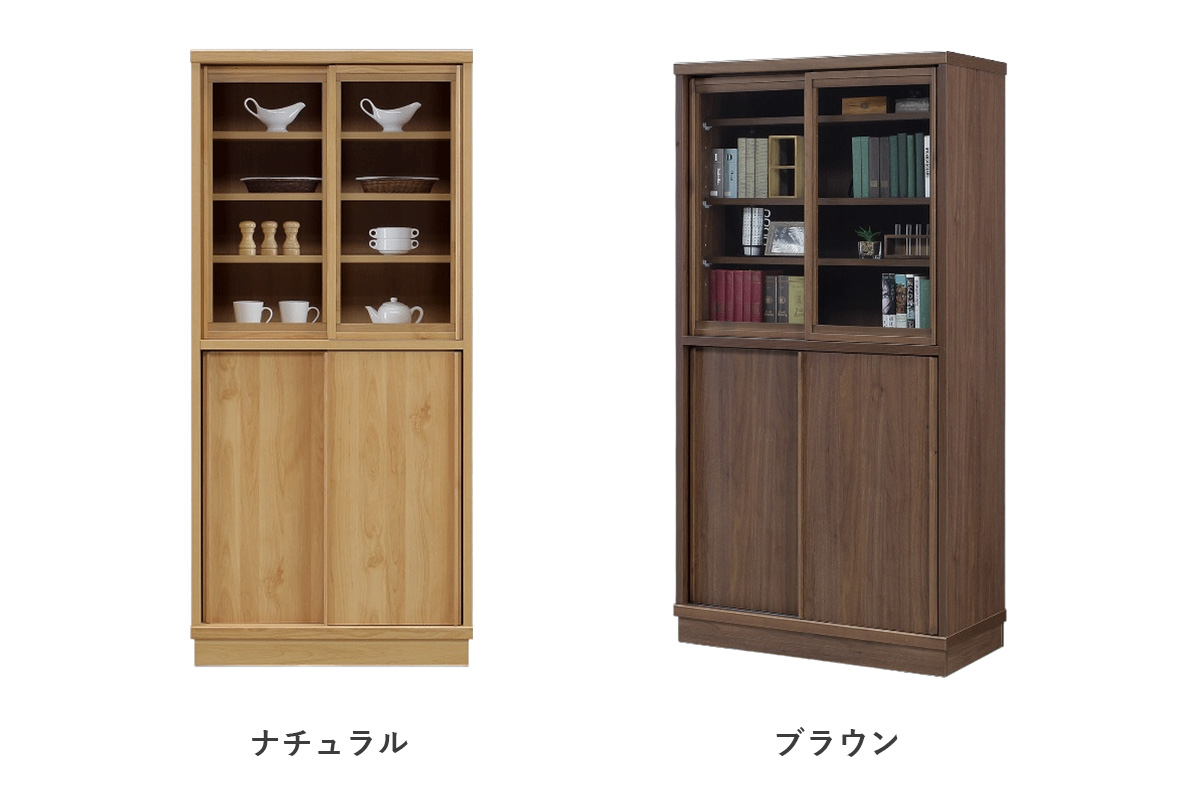 引き戸タイプのフリーボード