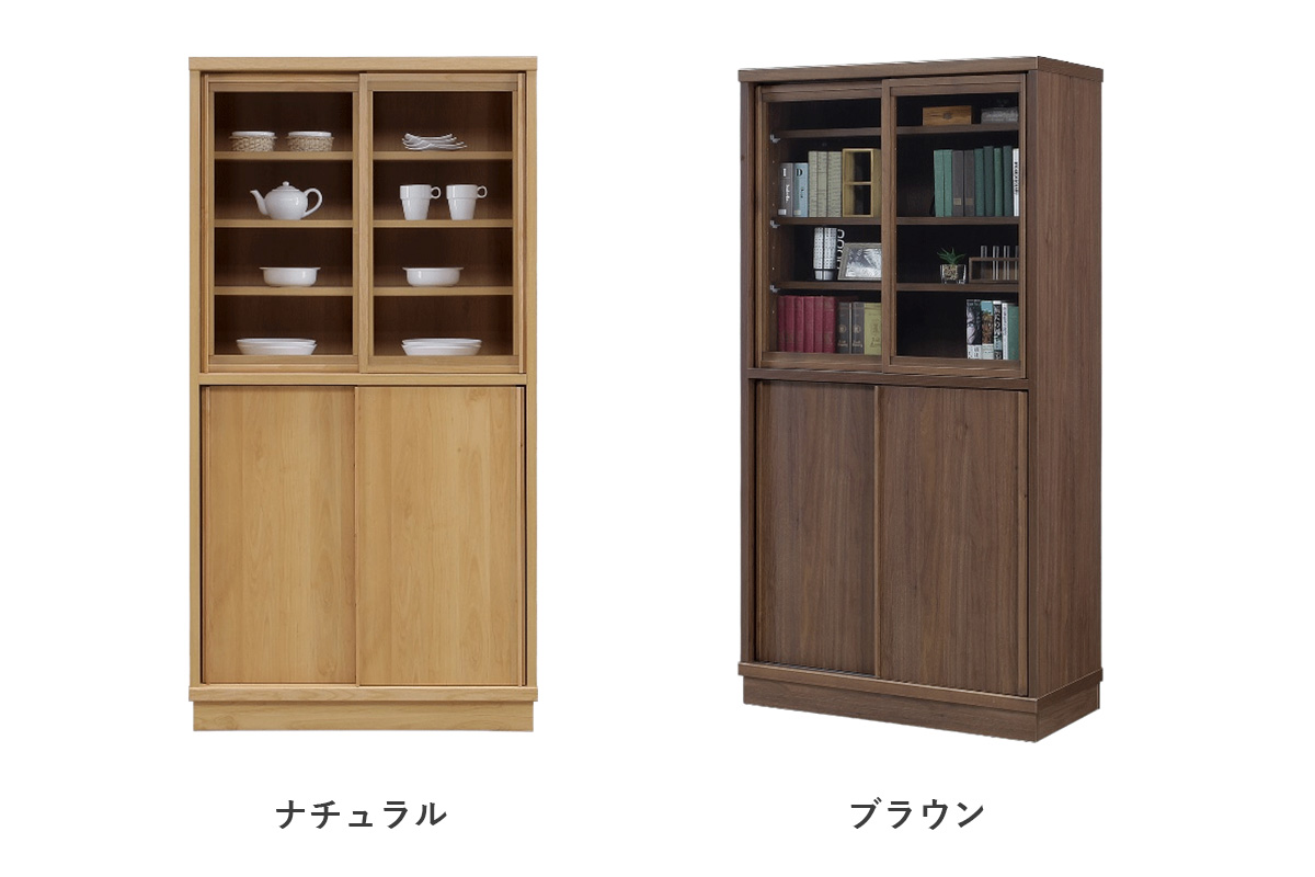 引き戸タイプのフリーボード