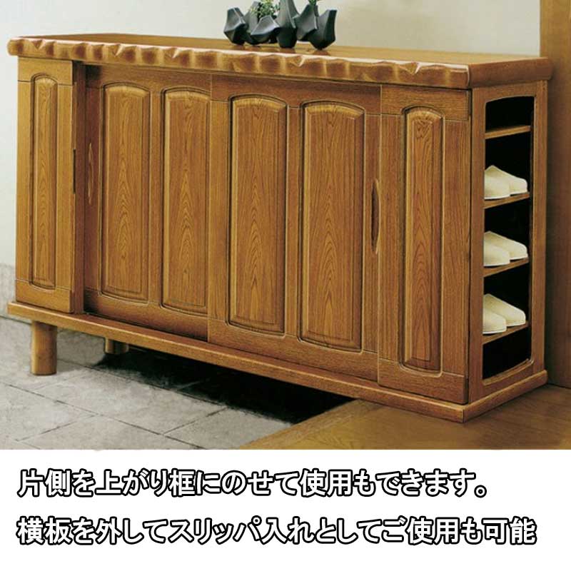 武蔵　ロータイプ下駄箱