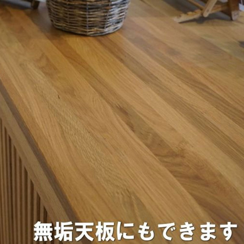 幅120センチ幅ロータイプ下駄箱「ワビ」は、天板は通常ポリ合板ですが、こちらも無垢天板に変更可能です。（有料）※天板の制作に約1週間程度お時間頂いております。