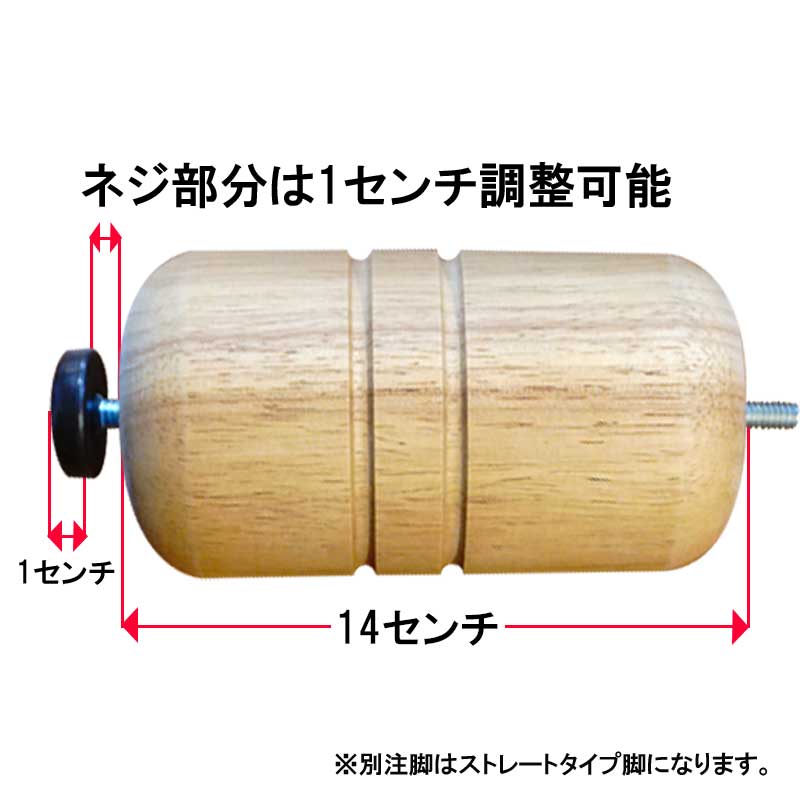 幅120センチ幅ロータイプ下駄箱「ワビ」は、14センチの脚にアジャスター1センチプラスでクルクルと回して微調整が更に約センチ可能です。