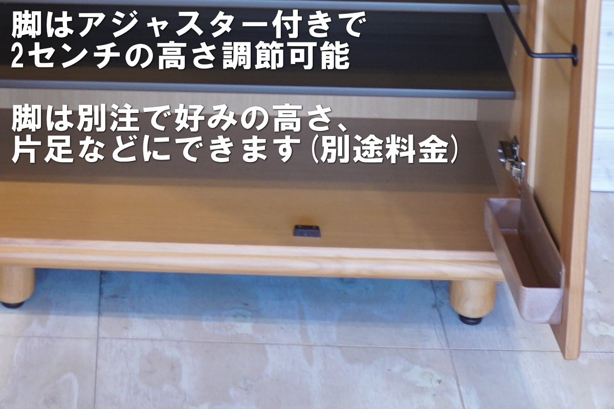 パステル　ロータイプ下駄箱