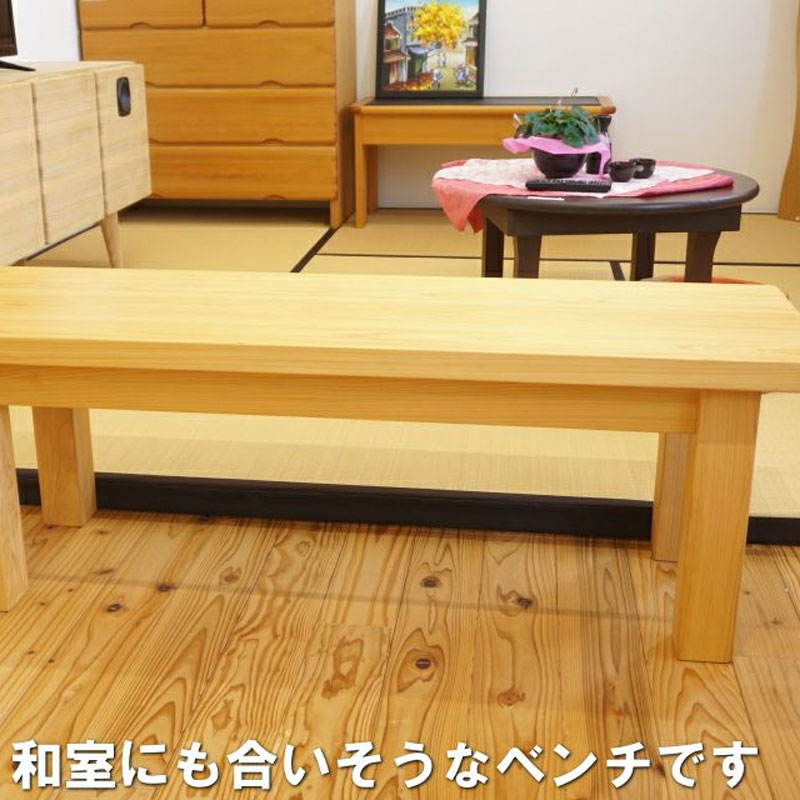 ヒノキベンチ