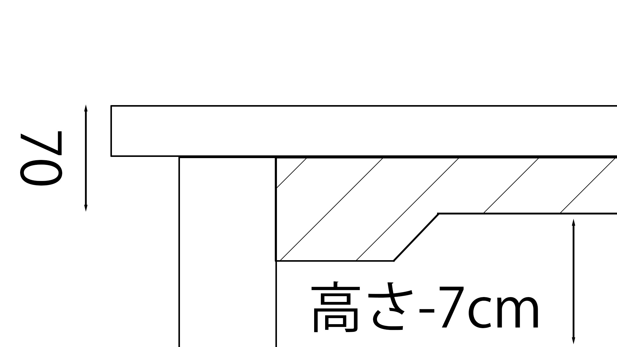 幕板 切込みタイプ