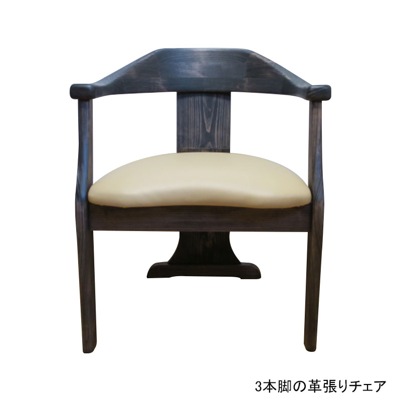 レザー座面ヒノキダイニングチェア　C-808は優しい手触りの椅子です。