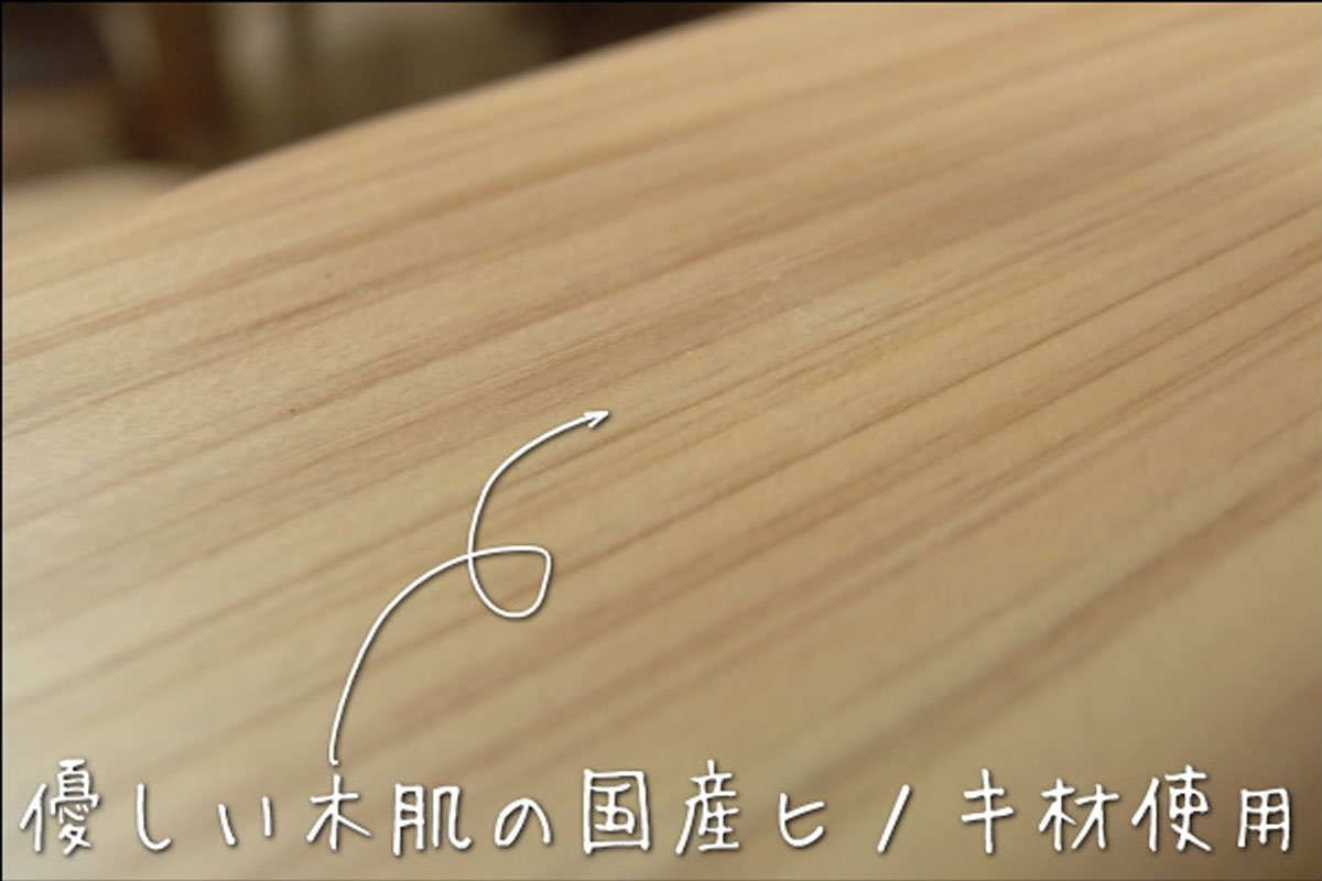 ヒノキダイニングチェアーC-623回転