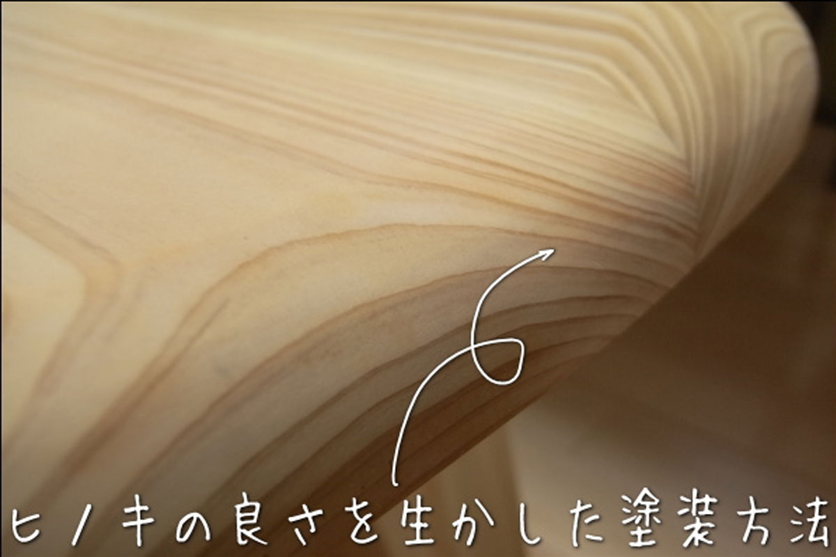 ヒノキダイニングチェアーC-623回転は、塗装は、亜麻仁油を主成分にしたオイル塗装で耐久性・耐汚染性・耐湿性に優れたトップコート処理をしています。