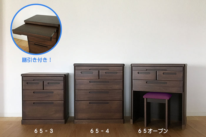 アーバン　チェスト