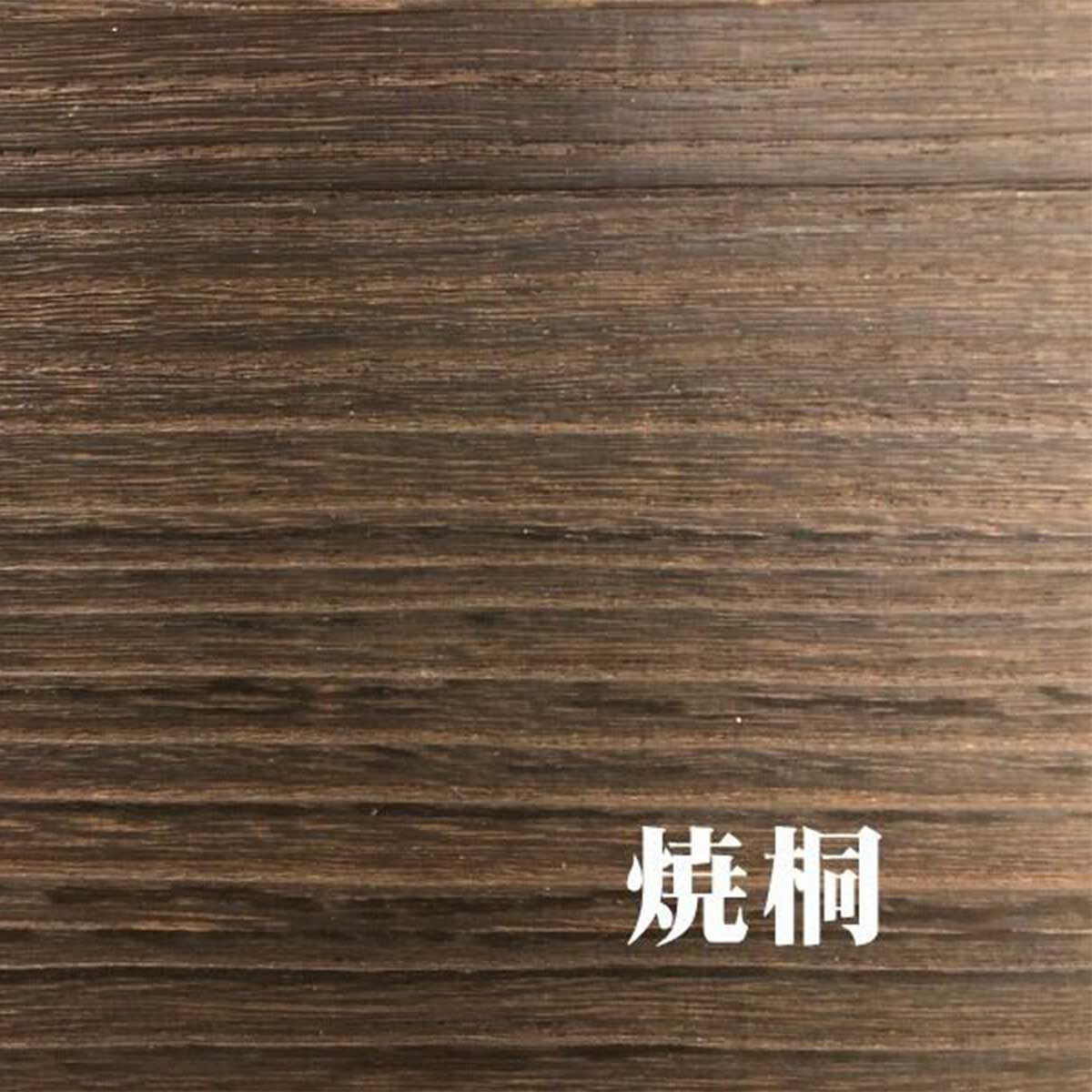 高級総桐飾り箪笥　牡丹（BOTAN）は、表面は焼桐伝統ロウ仕上げ