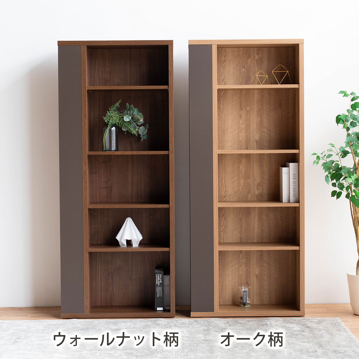 カラーバリエーション