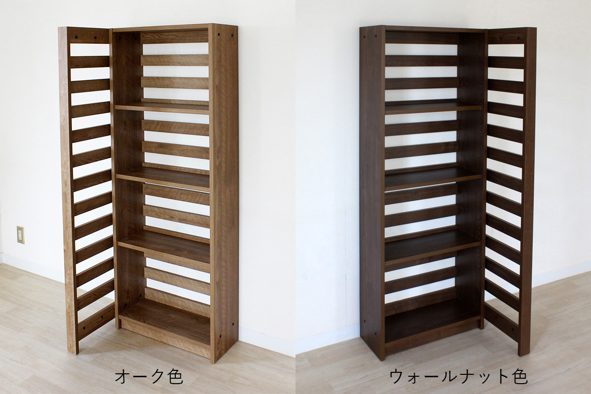 「オーク色」と「ウォールナット色」の２カラー