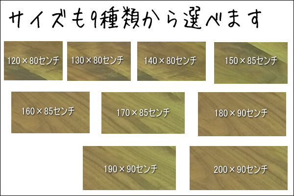 ホッと落ち着くダイニング