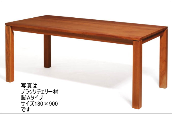 ホッと落ち着くダイニング