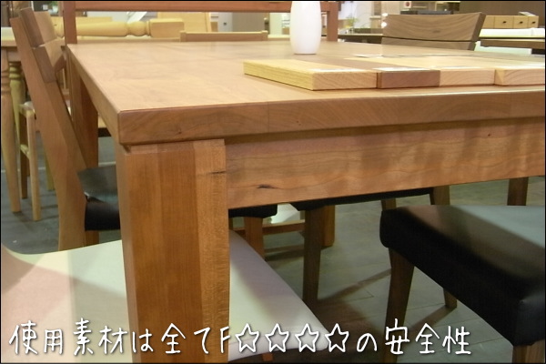 ホッと落ち着くダイニング