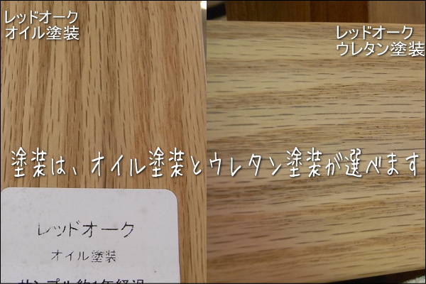 ホッと落ち着くダイニング