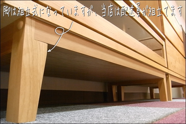 アルダー無垢材テレビ台