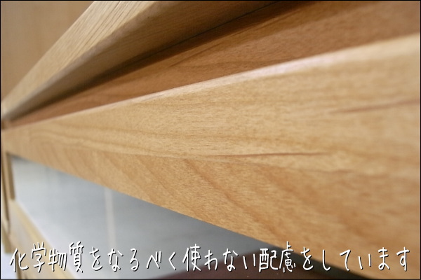 アルダー無垢材テレビ台