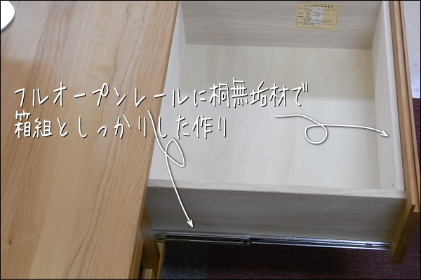 アルダー無垢材テレビ台