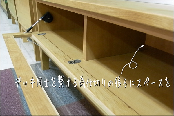 アルダー無垢材テレビ台