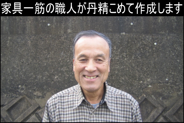 杉テレビボード