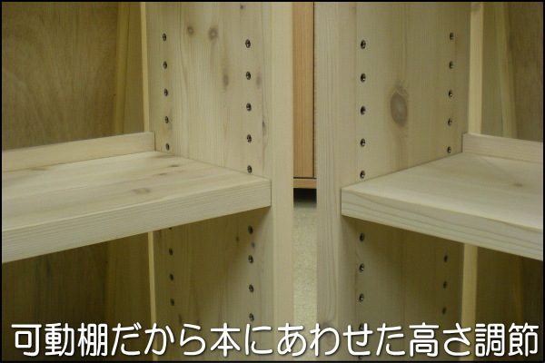 パイン材家具