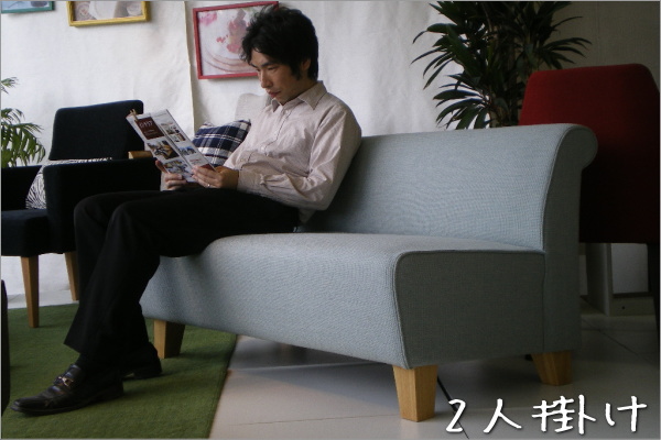 「ポーチカ　2人掛けソファー」幅126もあります