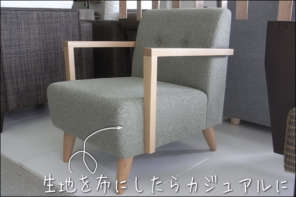 ポッキー1人掛けソファー幅60センチは、木製肘掛がアクセントのコンパクトなアンティークな風合いの日本製ソファーです。基本は肘掛付きの販売ですが、肘掛無しにも対応可能です。