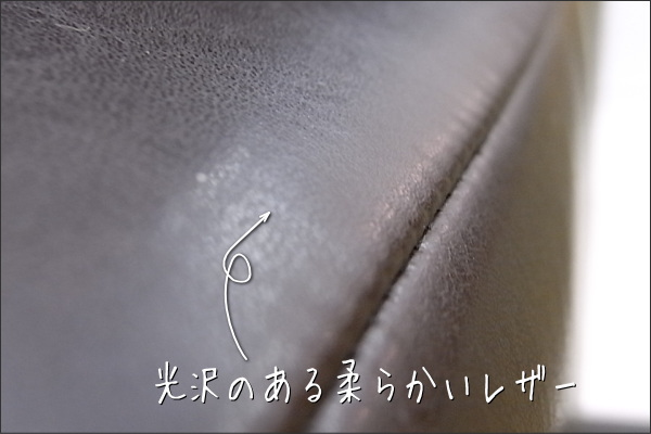 使い込んで柔らかくなった風合いが出たレトロなソファーにピッタリのレザーです。