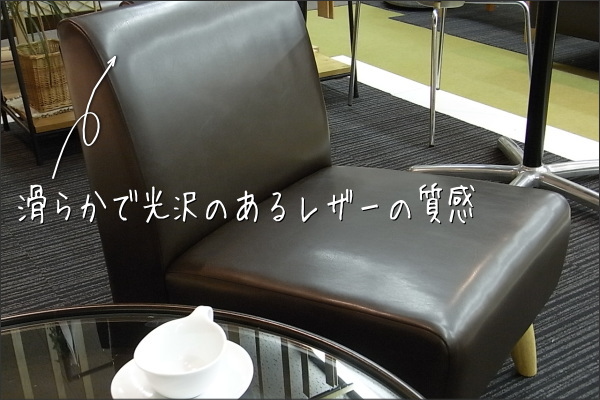 レトロ（アンティーク風）ソファーは、光沢があるレザー。