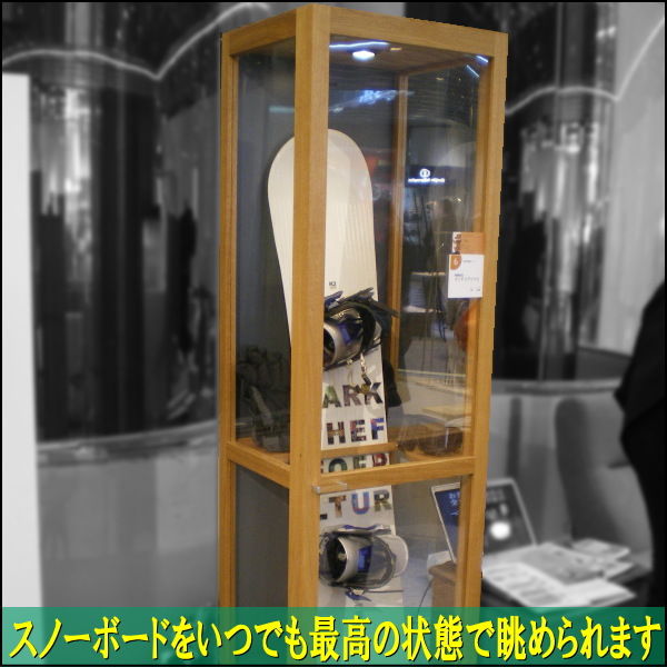 スノーボードロッカー